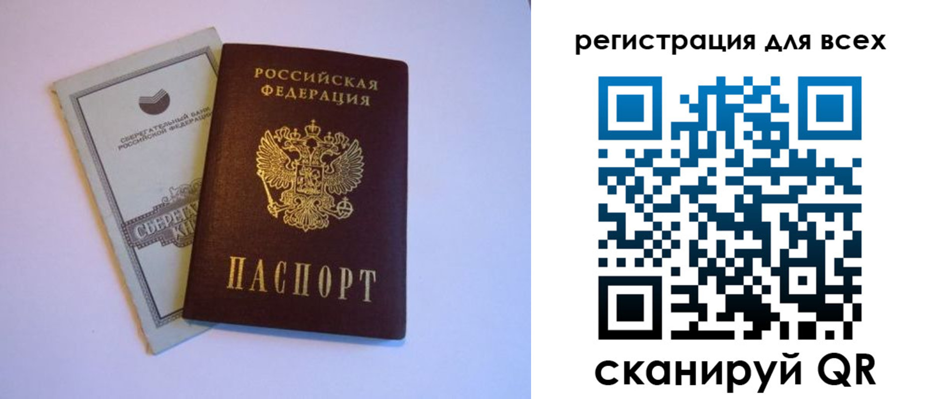 временная регистрация гарантия в Добрянке