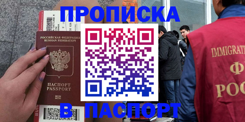 регистрация для дет. сада в Добрянке